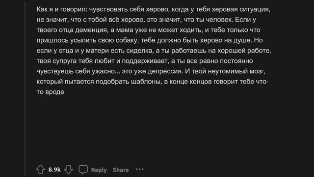 Опишите ДЕПРЕССИЮ тем, кто НИКОГДА её не испытывал смотреть онлайн