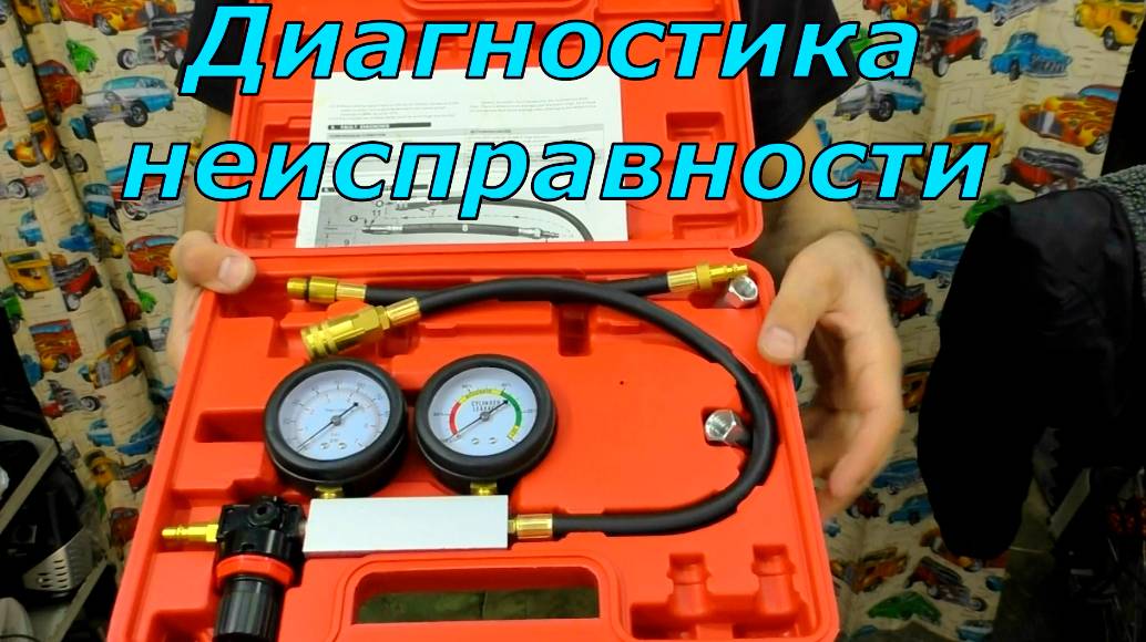 Пневмотестер с Алиэкспресс и его тест смотреть онлайн