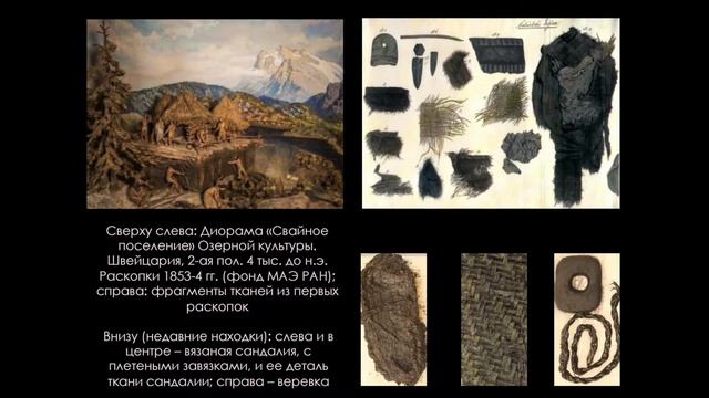 Текстильный семинар онлайн. Лекция №5