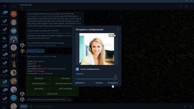 Как создать бота в Телеграм и получить API токен смотреть онлайн