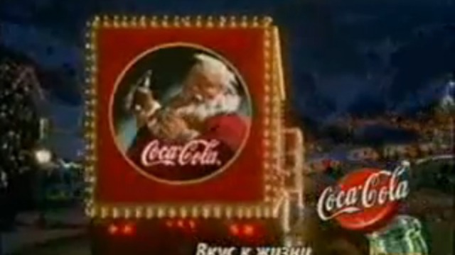 Праздник к нам приходит смотреть онлайн