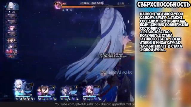 Цзинлю - Настоящая имба на века / Honkai star rail смотреть онлайн