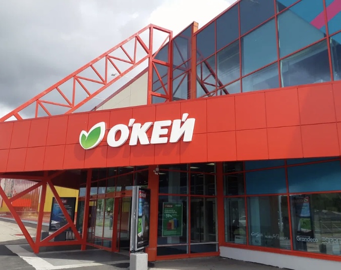 Магазин «Окей». Москва смотреть онлайн