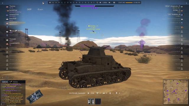 Thunder Show: Tactical flip! смотреть онлайн