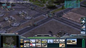 Command and Conquer  Генералы час Расплаты ▶ Уровень Сложный