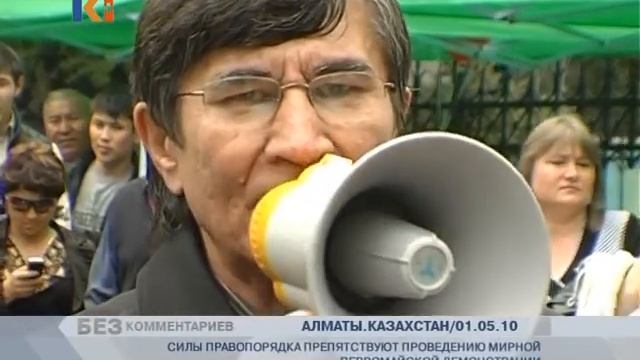 Без Комментариев 1.05 2010 Мирная демонстрация смотреть онлайн