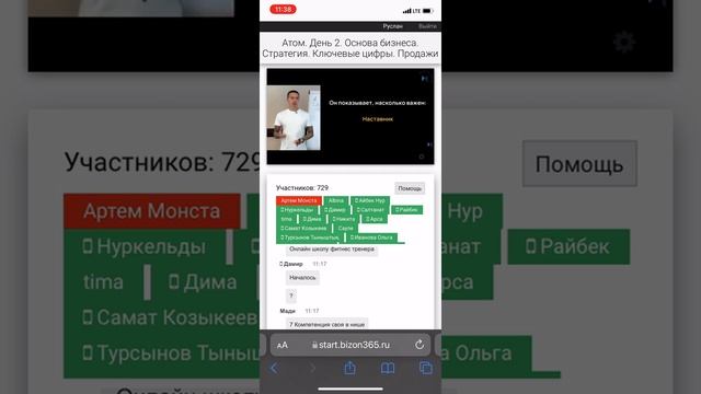 Артем монста курс Атом https://instagram.com/artemmonsta_old?utm_medium=copy_link смотреть онлайн