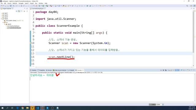 9. 스캐너 смотреть онлайн
