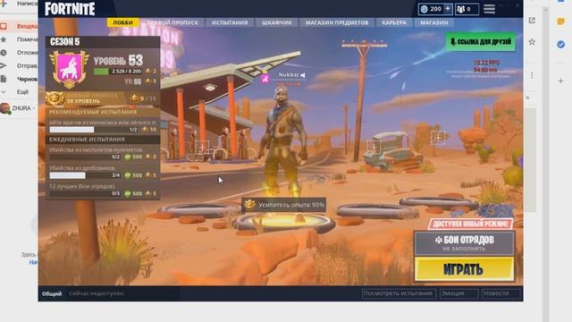 КАК СМЕНИТЬ ПАРОЛЬ ОТ КУПЛЕННОГО АККАУНТА ФОРТНАЙТ // ПРОВЕРКА FGM SHOP ПРОТИВ SELLER PREM смотреть онлайн