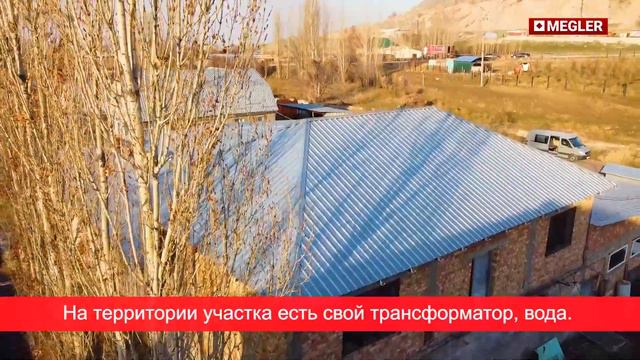 ПРОДАЕТСЯ ГОТОВАЯ 1000м2, в селе БЕШ КУНГЕЙ смотреть онлайн