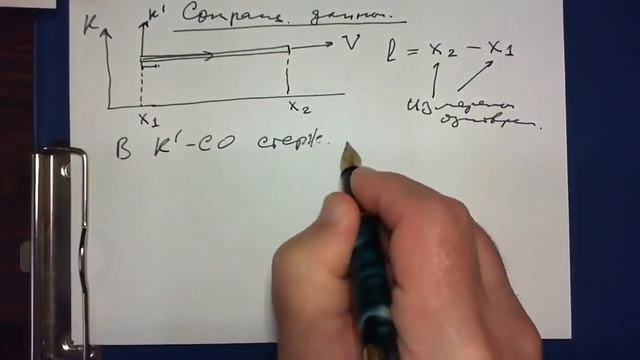 Основы СТО (кинематика). Лекция 9-2 смотреть онлайн