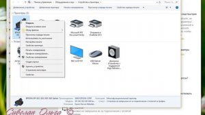 Прочистка печатной головки windows 10
