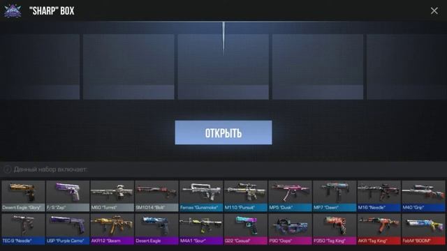 Обновление 0.19.0 уже в stendoff 2 | Открыл новый бокс | смотреть онлайн