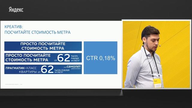 Прагматичный подход к повышению узнаваемости бренда смотреть онлайн