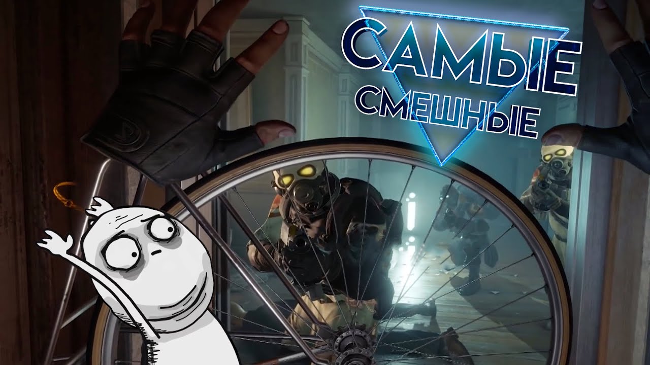 САМЫЕ СМЕШНЫЕ МОМЕНТЫ VR №2 ► MARMOK