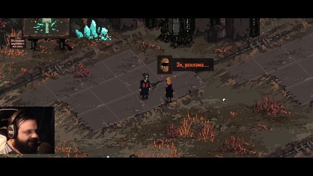 ГОРОД В ПУСТОШИ | Death Trash | ПРОХОЖДЕНИЕ #2 смотреть онлайн