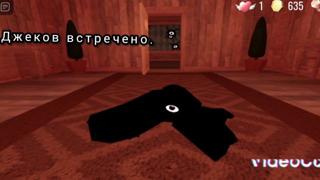 пытаюсь встретить как можно больше Джеков.💀 смотреть онлайн