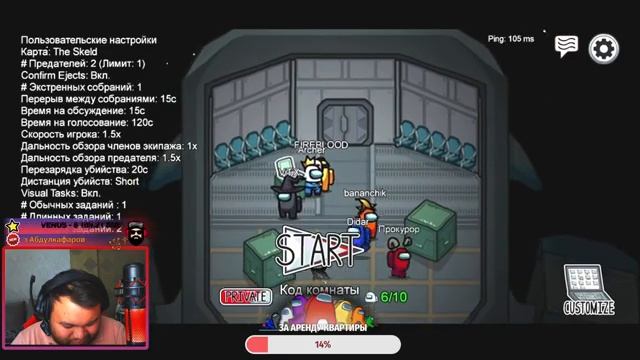 ЛОКАЛОЧКИ и немного AMONG US/ PUBG MOBILE смотреть онлайн