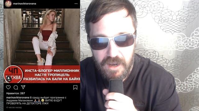 Tropicellelife Настя Тропицель И её горе инструктор Настя Тропи влог vlog смотреть онлайн