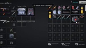 #tarkov #mobile Первый взгляд на ТАРКОВ Мобайл Уже можно скачать через Play Market