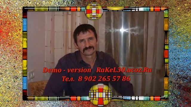 Видео поздравление дедушке на 60 лет от внуков и родственников смотреть онлайн
