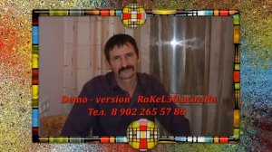 Видео поздравление дедушке на 60 лет от внуков и родственников