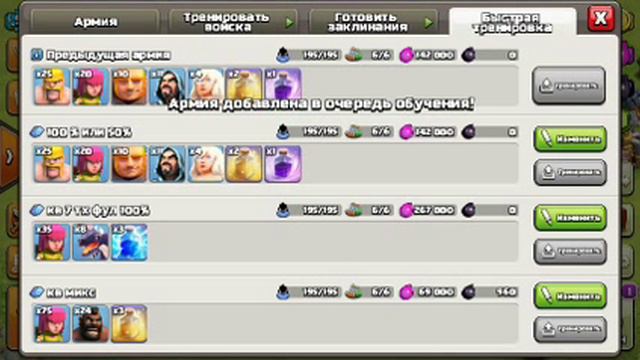 Clash of clans !!! Обычные атаки #1 смотреть онлайн