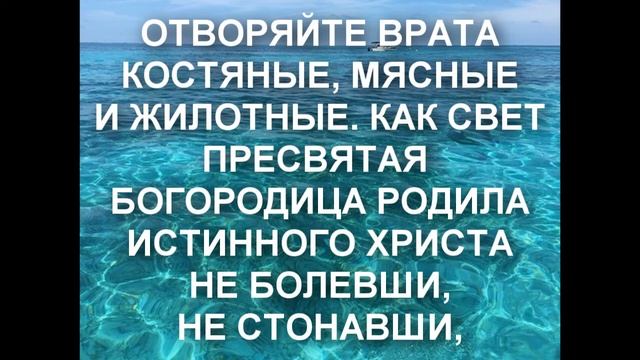 ЗАГОВОР НА ЛЁГКИЕ РОДЫ смотреть онлайн