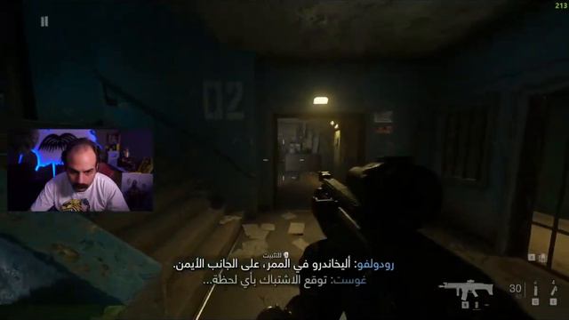 ابوخليل في لعبة call of duty mw 2022 الحلقة 7 смотреть онлайн