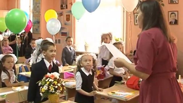 День знаний 2018 09 03 смотреть онлайн