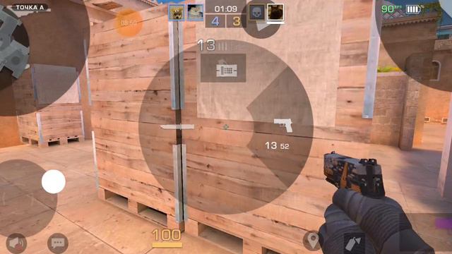 союзники с Другом )