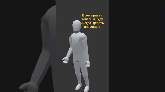 Я делаю анимации в приложении PRISMA 3D смотреть онлайн