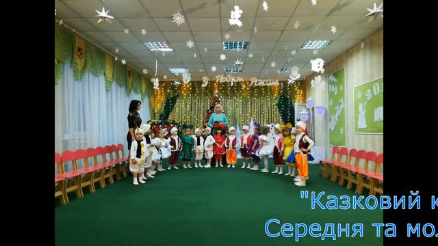 Відеоролик Новорічних свят 2018-2019 смотреть онлайн