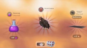 КАК ВЫБИТЬ МИСТИК В WildCraft? ВЫПАЛО ЦЕЛЫХ 4 МИСТИКА