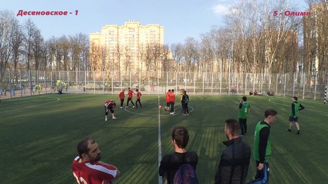ОФЛ Десеновское Олимп 21 04 2019 г смотреть онлайн