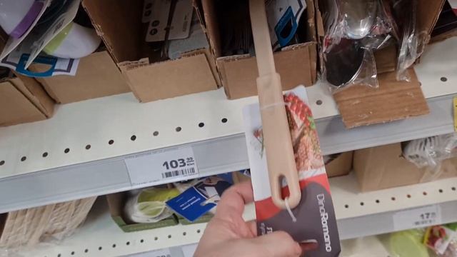 Магазин Магнит.Товары для дома.И много еще интересного .Январь 2022 смотреть онлайн