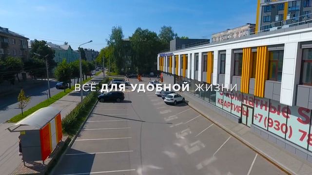 Привлекательное предложение | ЖК Фамилия смотреть онлайн