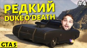 Я Случайно Нашел Бронированную Машину ► GTA 5 (ГТА 5) Прохождение