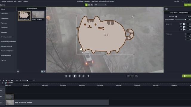 Camtasia | Как поставить водяной знак на видео смотреть онлайн