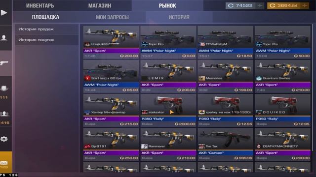 Делаю людям добро! смотреть онлайн