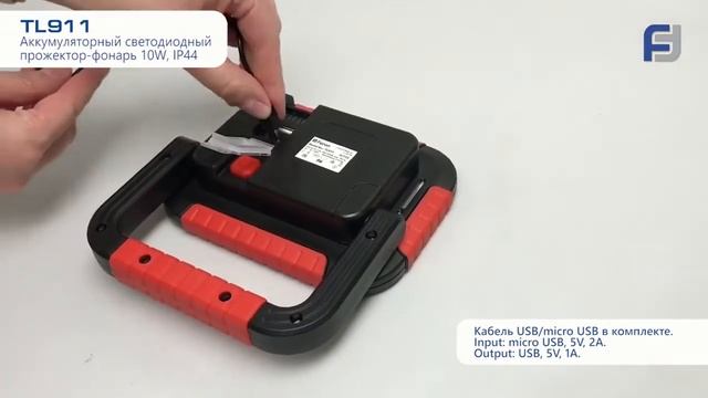 Аккумуляторный светодиодный прожектор фонарь Feron с зарядным устройством TL911, IP44 10W смотреть онлайн