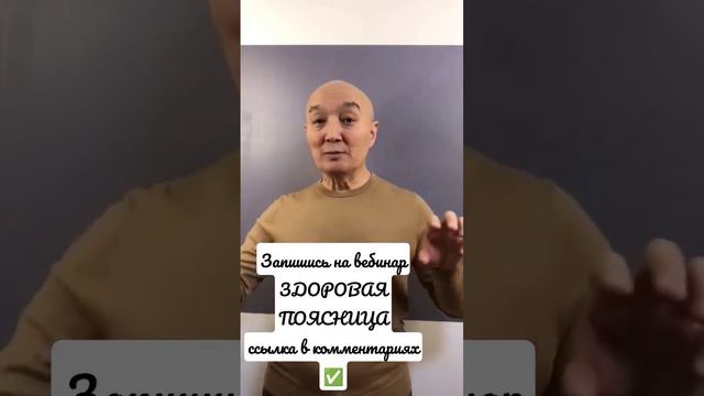 Боли в пояснице смотреть онлайн