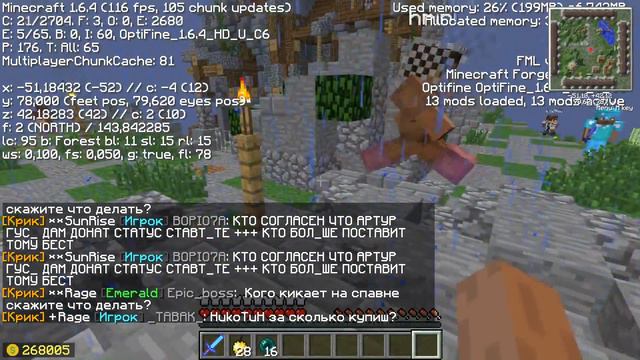 ЧТО ДЕЛАТЬ ЕСЛИ НЕ ЗАХОДИТ НА МГЦ,НЕ ДВИГАЮТСЯ ИГРОКИ! смотреть онлайн