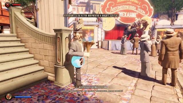 Первый взгляд | BioShock Infinite #1 смотреть онлайн