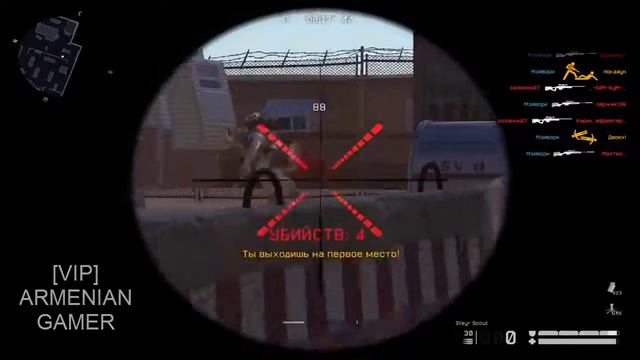 пиратский warface steyr scout смотреть онлайн