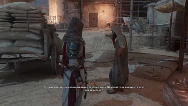 Assassin's Creed® Mirage ● [Epic Games] прохождение ON-LINE ● ЧАСТЬ 3 смотреть онлайн
