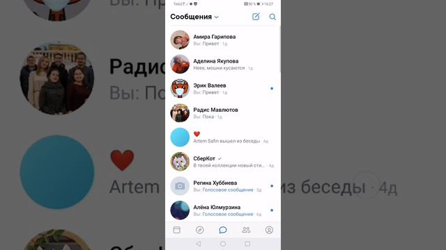 Как сделать тёмную тему в ВКонтактей смотреть онлайн