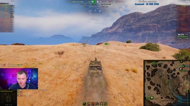 WORLD OF TANKS СТРИМ - ВЫПОЛНЯЕМ КОМПАНИЮ НА Т55А