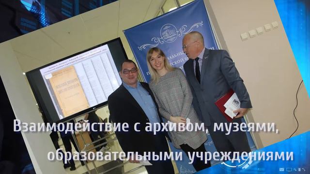 Видеоролик о Пензенском региональном центре Президентской библиотеки имени Б. Н. Ельцина смотреть онлайн