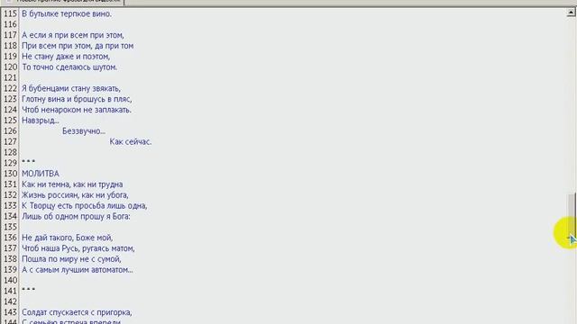 Стихи Николая Зиновьева. Прочитано в видео С бору по сосёнке. смотреть онлайн